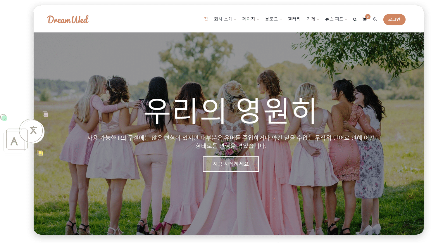 Translation RTL ReadyDreamWed